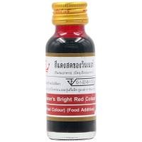 ราคา วินเนอร์สีแดงสด 28ซีซี Winner Brigh Red Food Colours 28cc. (8850543482434)