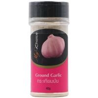 ราคา มายช้อยส์กระเทียมป่น 40กรัม My Choice Ground Garlic 40g. (8853474054640)