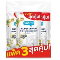 ราคา สมาร์ทเตอร์น้ำยาล้างจานกลิ่นมะนาว 740มล. แพค 3 Smarter Dish Washing Liquid Lemon Scented 740ml. Pack 3 (8853474089536)