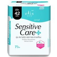 ราคา เอลิสเซนซิทีฟแคร์ผ้าอนามัยแบบสลิมมีปีกสำหรับกลางคืน 42ซม. 7ชิ้น Elis Sensitive Care Sanitary Napkin Night Slim Wings 42cm. 7pcs. (8858947832800)