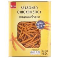 ราคา ท็อปส์ขนมปังกรอบขาไก่ปรุงรส 450กรัม Tops Brand Seasoned Chicken Stick 450g. (8853474062645)