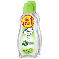 ราคา คัสสันเบบี้ออยล์สีเขียว 200มล.แพค1แถม1 Cussons Baby Oil Green 200ml.Pack1Free1 (8850169549214)