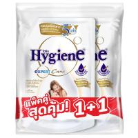 ราคา ไฮยีนเอ็กซ์เพิร์ทแคร์น้ำยาปรับผ้านุ่มเข้มข้นกลิ่นมิลค์กี้ทัชสีขาว 1000มล. แพค 2 Hygiene Expert Care Concentrate Fabric Softener Milky Touch White 1000ml. Pack 2 (8850092280925)