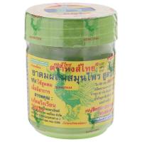 ราคา หงส์ไทยยาดมผสมสมุนไพรสูตร 2 40กรัม Hongthai Compound Herb Inhaler Formula 2 40g. (8859126000508)