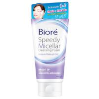 ราคา บิโอเรคลีนซิ่งโฟมสปีดี้ไมเซลล่าไบร์ทอัพ 90กรัม Biore Speedy Micellar Bright Up Cleansing Foam 90g. (8851818577176)