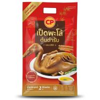 ราคา ซีพีเป็ดพะโล้ต้นตำรับ 2กก. CP Original Soya Duck 2kg. (8850653603170)