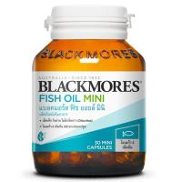 ราคา แบลคมอร์สฟิชออยล์มินิ 30แคปซูล Blackmores Fish Oil Mini 30Capsules (93562652)