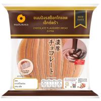 ราคา มารุนากะขนมปังรสช็อกโกแลตเอ็กซ์ตร้า 70กรัม Marunaka Chocolate Flavoured Bread Extra 70g. (8859290400159)