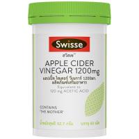 ราคา สวิสเซแอปเปิ้ลไซเดอร์วีเนการ์ 1200 มิลลิกรัม 60 เม็ด Swisse Apple Cider Vinegar 1200mg 60 Tablets (9311770617413)