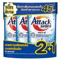 ราคา แอทแทคผลิตภัณฑ์ซักผ้าชนิดน้ำสูตรเข้มข้นคลีนแอดวานซ์ 600มล. แพค 3 Attack Liquid Detergent Concentrated Clean Advance 600ml. Pack 3 (8851818101203)