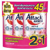 ราคา แอทแทคผลิตภัณฑ์ซักผ้าชนิดน้ำสูตรเข้มข้นชาร์มมิ่งโรมานซ์ 550มล. แพค 3 Attack Liquid Detergent Concentrated Charming Romance 550ml. Pack 3 (8851818101234)