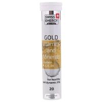 ราคา สวิสเอ็นเนอร์จี้โกลด์มัลติวิตามินและแร่ธาตุผสมลูทีน 20เม็ด Swiss Energy Gold Multivitamin and Mineral Plus Lutein 20tablets (7640162323338)