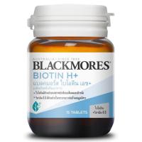 ราคา แบลคมอร์สไบโอตินเอช 15เม็ด Blackmores Biotin H 15Tablet (93575010)