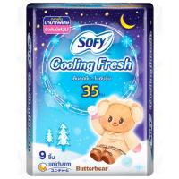 ราคา โซฟีคูลลิ่งเฟรชผ้าอนามัยแบบสลิมมีปีกสำหรับกลางคืน 35ซม. 9ชิ้น Sofy Cooling Fresh Sanitary Napkin Night Slim Wing 35cm. 9pcs. (8851111160037)