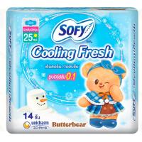 ราคา โซฟีคูลลิ่งเฟรชผ้าอนามัยซูเปอร์สลิม 0.1 มีปีก 25ซม. 14ชิ้น Sofy Cooling Fresh Sanitary Super Slim 0.1 Wing 25cm. 14pcs. (8851111116034)
