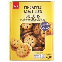 ราคา ท็อปส์ขนมปังกรอบไส้แยมสับปะรด 450กรัม Tops Brand Pineapple Filled Biscuits 450g. (8853474062621)