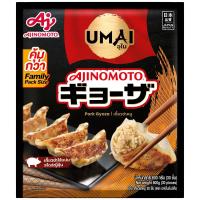 ราคา อายิโนะโมะโต๊ะเกี๊ยวซ่าหมู 600กรัม Ajinomoto Pork Gyoza 600g. (8858639001095)