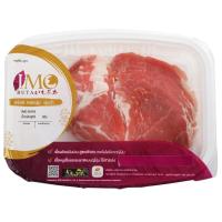 ราคา อิโมะบูตะสันคอหมูสไลด์ 250กรัม Imobuta Sliced Pork Collar 250g. (8859837100122)