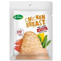 ราคา เบทาโกรอกไก่นุ่มพร้อมทานรสกระเทียมพริกไทย 75กรัม Betagro Garlic & Pepper Roast Chicken Breast 75g. (8859176600703)