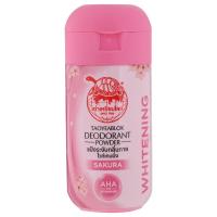 ราคา เต่าเหยียบโลกแป้งระงับกลิ่นกายไวท์เทนนิ่งซากุระ 22กรัม Tao Yeab Lok Whitening Sakura Deodorant Powder 22g. (8857200098472)