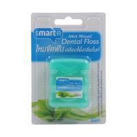 ราคา สมาร์ทเตอร์ไหมขัดฟันเคลือบขี้ผึ้งกลิ่นมิ้น 50เมตร Smarter Mint Waxed Dental Floss 50m (8853474057092)
