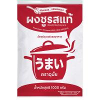 ราคา อุมั่ยผงชูรสแท้เอ็มเอสจี 1000กรัม U Mai Monosodium L Glutamate MSG 1000g. (8853474096923)