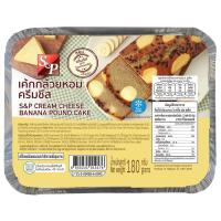 ราคา เอสแอนด์พีเค้กกล้วยหอมครีมชีส 180กรัม S&P Cream Cheese Banana Pound Cake 180g. (8850231014176)