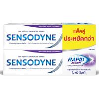 ราคา เซ็นโซดายน์ยาสีฟันแรพพิดแอคชั่น 100กรัม แพค 2 Sensodyne Rapid Action Toothpaste 100g. Pack 2 (8851007261107)