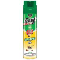 ราคา เชนไดร้ท์กังฟูสเปรย์กำจัดยุงแมลงสาบและมดกลิ่นตะไคร้ 600มล. Chaindrite Kung Fu Kills Mosquitoes Cockroaches and Ant Lemongrass 600ml. (8851495019945)