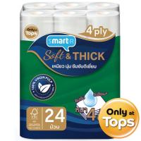 ราคา สมาร์ทเตอร์กระดาษชำระหนา4ชั้น แพค 24 Smarter Toilet Tissue 4ply Pack 24 (8853474084869)