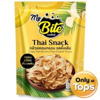 ราคา มายไบท์กล้วยหอมกรอบรสดั้งเดิม 60กรัม My Bite Crispy Hom Banana Chips Original Flavour 60g. (8853474098316)