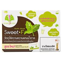 ราคา กรีนสวีทสวีทเอฟวัตถุให้ความหวานแทนน้ำตาลสารสกัดหญ้าหวานและอินนูลิน 1.5กรัม แพค 30ซอง Green Sweet Sweet F Stevia Sweetener Sweet Fiber Brand 1.5g. Pack 30sachets (8857122331145)