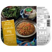 ราคา เบทาโกรข้าวคั่วกลิ้งหมูหรอยแรง 200กรัม Betagro Rice with Minced Pork in Yellow Curry Paste 200g. (8852043610096)