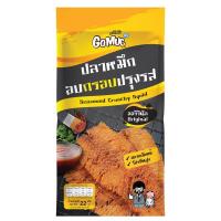 ราคา โกหมึกปลาหมึกอบกรอบปรุงรส 22กรัม Gomuc Seasoned Cruncy Squid 22g. (8858768841838)