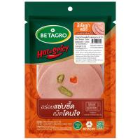 ราคา เบทาโกรโบโลญ่าหมูพริกคลาสสิค 135กรัม Betagro Pork Chili Bologna Classic 135g. (8852043003997)