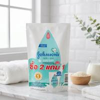 ราคา จอห์นสันครีมอาบน้ำเด็กมิลค์แอนด์ไรซ์รีฟิว 400มล. 2แถม1 Johnson Milk and Rice Baby Body Wash Refill 400ml. 2Free1 (8850007091622)