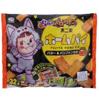 ราคา ฟูจิย่าฮาโลวีนโฮมพายบัตเตอร์แอนด์พัมกิ้นลาเต้ 156กรัม Fujiya Halloween Home Pie Butter&Pumpkin Latte 156g. (4902555170541)