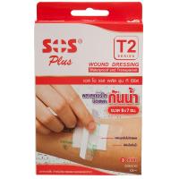 ราคา เอสโอเอสพลัสพลาสเตอร์ฟิล์มใสกันน้ำT2 3แผ่น SOS Plus Waterproof Wound Dressing T2 3Sheets (8857122406102)