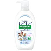 ราคา คิเรอิคิเรอิครีมอาบน้ำคลีนแอนด์โพรเทค 500มล. Kirei Kirei Clean and Protect Bath 500ml. (8850002037991)