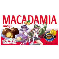 ราคา เมจิช็อกโกแลตผสมแมคคาเดเมีย 64กรัม Meiji Macadamia Chocolate 64g. (4902777231501)