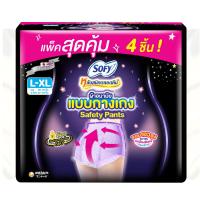 ราคา โซฟีหลับสนิทตลอดคืนผ้าอนามัยแบบกางเกงขนาดเซฟตี้ L XL 4ชิ้น Sofy Lab Sanid Talord Khuen Sanitary Napkin Safety Pants L XL 4pcs. (8851111175208)