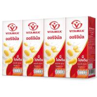 ราคา ไวตามิลค์น้ำนมถั่วเหลืองยูเอชทีสูตรออริจินัล 200มล. แพค 4 Vitamilk Original Soy Milk UHT 200ml. Pack 4 (8851028001584)