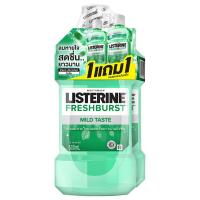 ราคา ลิสเตอรีนน้ำยาบ้วนปากเฟรชเบิร์สซีโร่แอลกอฮอล์ 500มล. แพค 2 Listerine Freshburst Zero Alcohol Mouthwash 500ml. Pack 2 (8850007817512)