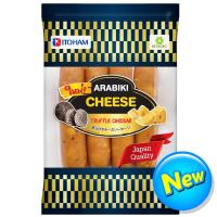 ราคา อิโตแฮมไส้กรอกไก่ผสมหมูอะระบิกิชีสกลิ่นทรัฟเฟิล 90กรัม Itoham Arabiki Cheese Truffle Sausage 90g. (8852043635358)