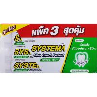 ราคา ซิสเท็มมายาสีฟันอัลตร้าแคร์แอนด์โพรเทคท์สปริงมินต์ 140กรัม แพค 3 Systema Ultra Care & Protect Spring Mint Toothpaste 140g. Pack 3 (8850002041394)