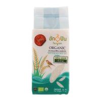 ราคา ฮักปันข้าวหอมมะลิอินทรีย์ 1กก. Hugpun Organic Thai Hom Mali Rice 1kg. (8859047501924)