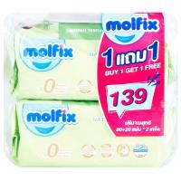 ราคา โมลฟิกซ์เนเชอรัลไฮจีนิคเบบี้ไวพส์ 80ชิ้น แพค 2 Molped Natural Hygienc Baby Wipe 80pcs. Pack 2 (8690536834488)