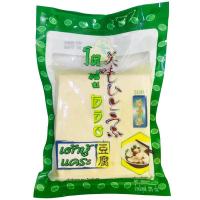 ราคา โตฟูโออิชิเต้าหู้ต้นตำรับ 275กรัม Tofuoishi Tofu Original 275g. (8857122042072)