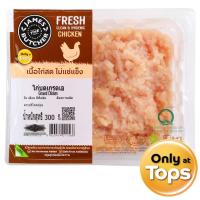 ราคา เจมส์เดอะบุชเชอร์ไก่บดเกรดเอ 300กรัม James The Butcher Ground Chicken Grade A 300g. (8853474011568)