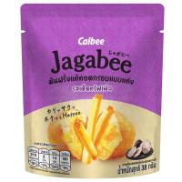 ราคา คาลบี้จากาบี้มันฝรั่งแท้ทอดกรอบแบบแท่งรสเห็ดทรัฟเฟิล 38กรัม Calbee Jagabee Potato Fries Stick Truffle 38g. (8859753000353)